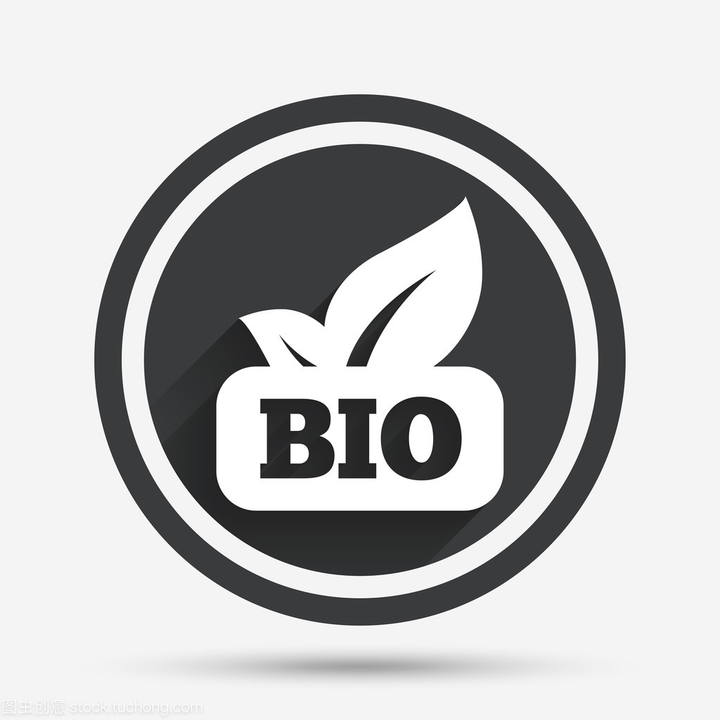 生物產(chǎn)品標(biāo)志圖標(biāo)。葉象征